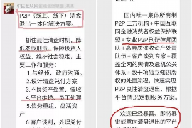 广饶专业要账公司如何查找老赖？